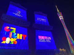 -海心沙亚运公园