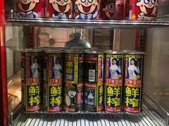 -可口香·非遗老号烧烤(南岗直营店)