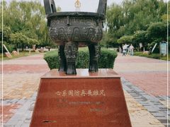 -北方兵器城
