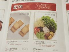 菜单-鱼酷活鱼烤鱼(凯德闵行商业中心店)