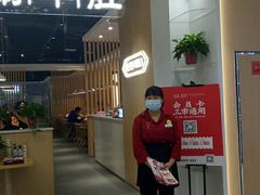 门面-杨翔豆皮涮牛肚(万和城店)