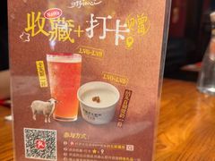 -纳瓦新疆菜(银都店)