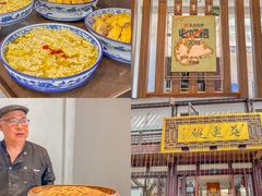 -兰边碗(鼓楼店)