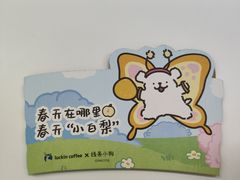 -吃饭皇帝大(合生汇店)