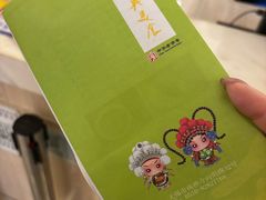 -穆桂英美食(南禅寺店)