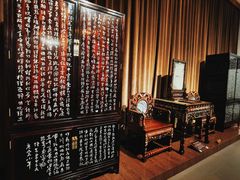 -中国紫檀博物馆