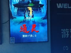-Y&Y创意真人密室逃脱馆(人民广场步行街店)