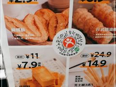 -黛汀烘焙DAINTY BAKERY(代字行合生汇店)