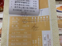 -赏点粤式点心(广州塔店)