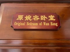-静园(和平区)