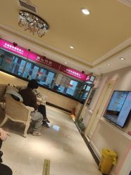 -北京俪婴妇产医院(朝阳大悦城店)