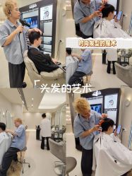 -川崎形象·GANO HAIR  salon