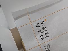 -司乎(大洋百货店)