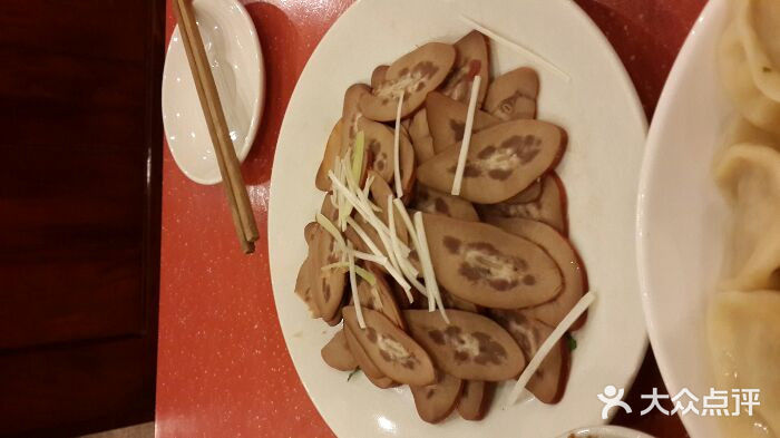 马家水饺馆(安漳大道店)