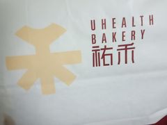 -UH祐禾(光谷世界城店)