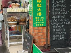 -草庐酒家