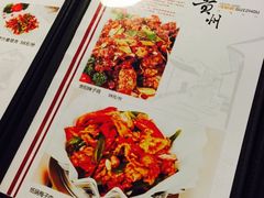 -夜郎蛙(汉街店)