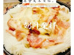 -92°C俄式厨房(中央大街店)