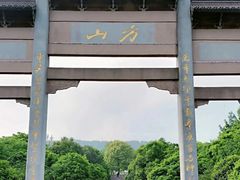 -南京市江宁方山