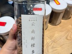 -唐咖精品咖啡(大理古城手冲店)