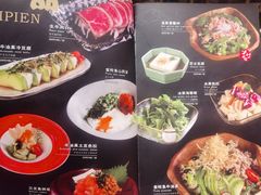 -炙柒Sekinana·精致料理 烧鸟·铁板烧(海上世界店)