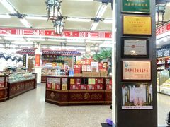 -采芝斋评弹茶馆(观前街店)