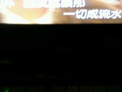 -音乐虫量贩式KTV(大悦城店)