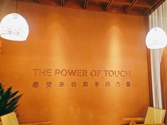 -LANN I 蘭·泰式古法按摩(高岛屋百货店)