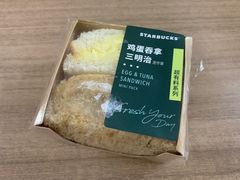 鸡蛋吞拿鱼三明治-星巴克(杭州嘉里中心4F店)