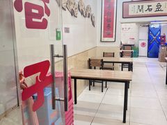 -巷子深菜馆(新华路店)