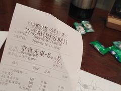 账单-成都你六姐·牛肉冒菜(城市集市合生汇店)