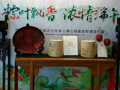 -南京维景国际大酒店(南京博物院店)