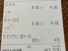 -西村咖啡店 (中山手本店)