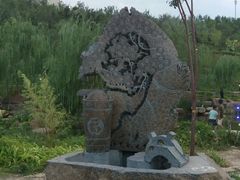 -小绿谷公园