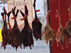 -万隆火腿庄