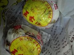 -王家沙点心店(南京西路总店)