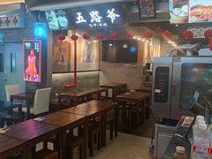 -喜悦烤鸭·新京菜(王府井店)