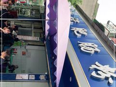 -甘记肥肠粉(马鞍北路店)