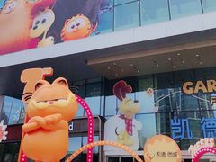 -凯德广场(西城店)