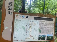 -西湖风景区十里琅珰-五云山