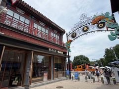 -长春堂顺时而饮(前门店)