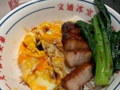 -文通冰室(北京路店)