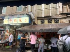 -刚子蹄花(总店)