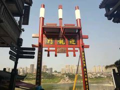 -磁器口古镇