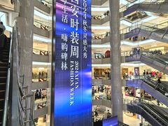 -开元商城(钟楼店)
