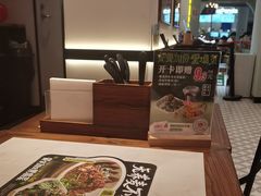 -和府捞面(曹路花园城店)