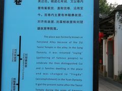 -三坊七巷历史文化街区