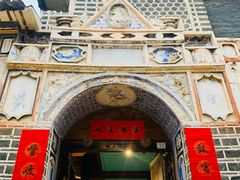 -喜洲翰林餐厅(董家百年老宅店)