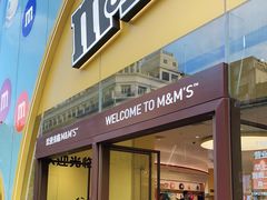 -m豆巧克力世界(上海世茂广场店)