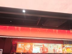 -龍歌自助小火锅(雨花台江南虹悦城店)